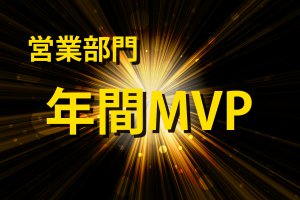 映像制作・ライブ映像